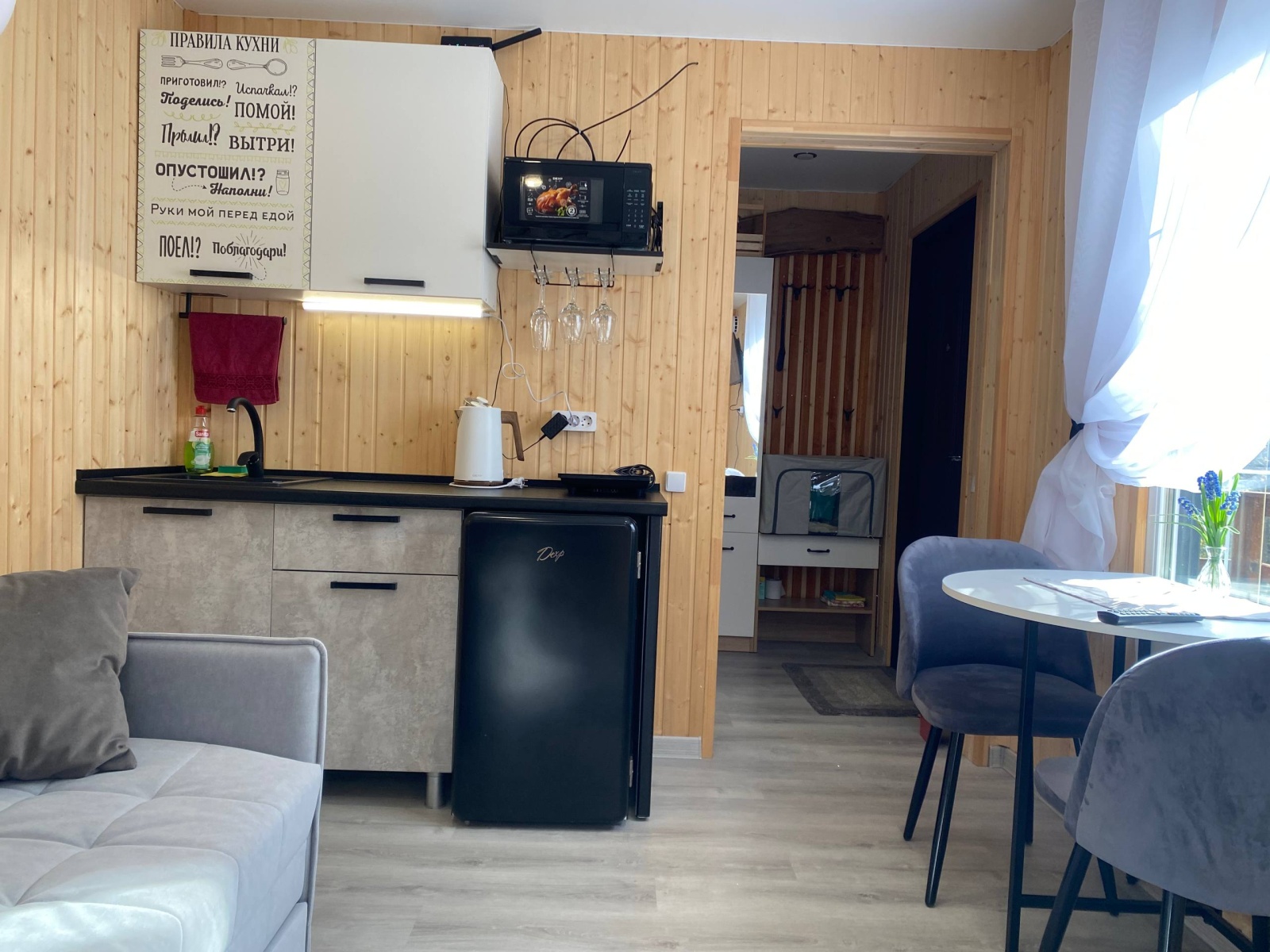 Уютный 2-м Домик рядом на природе